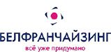 Белфранчайзинг