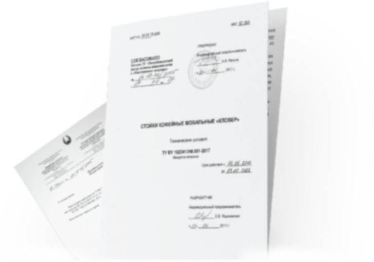 Полная документация UTRO